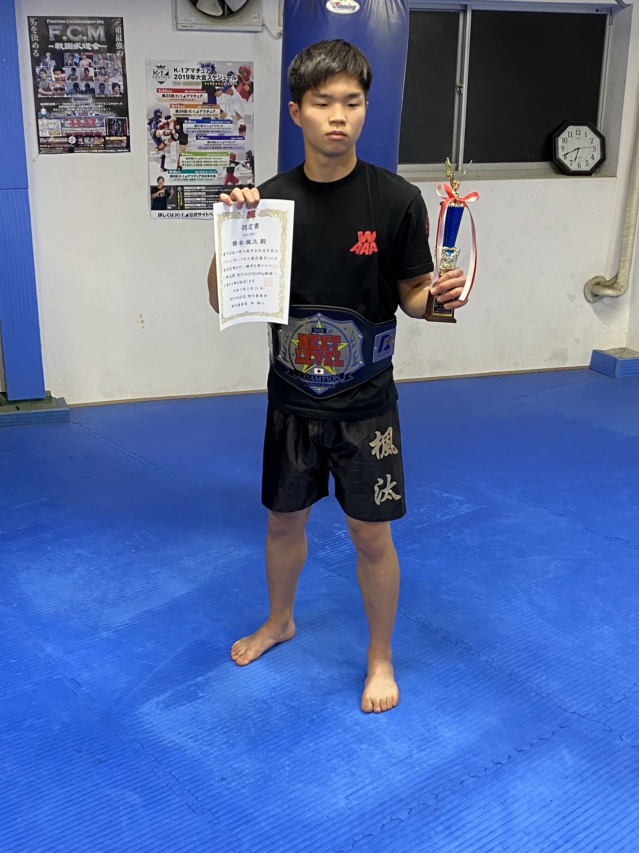 メイントレーナー 三重県のキックボクシングジム│B.F.ASEED